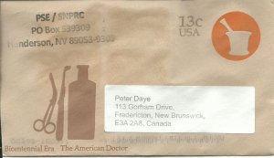 USA #U121    Used   1975-76  PD