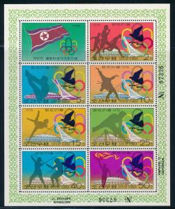 Korea - Montreal Olympic Games MNH Ovpt Sheet #1637a (1976)