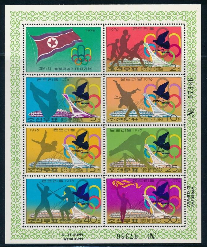 Korea - Montreal Olympic Games MNH Ovpt Sheet #1637a (1976)