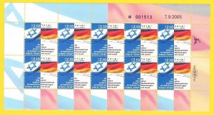 Israel 1619 MNH 2005 Diplomatic Relations w/Germany Mini Sheet of 10 w/Tabs