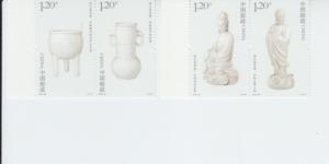 2012 PR China Ceramics Dehua Kiln Porcelain (Scott 4049-50) 