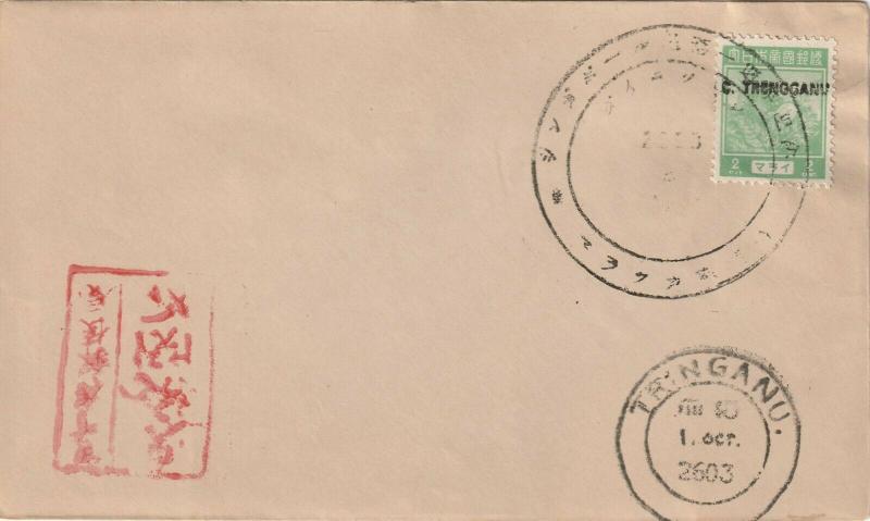 Malaya 1943 Japanese Occupation Trengganu opt 2c Pictorial on cover SG#TT20 