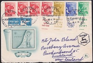 ISRAEL 1955 cover Rehovot to New Zealand - nice franking.................A6083