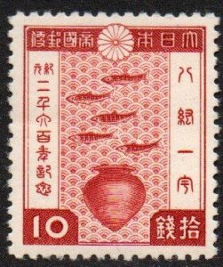 Japan Sc #301 Mint Hinged