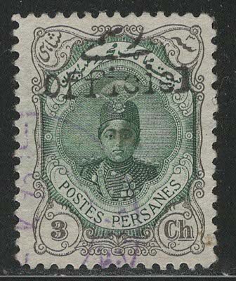 Iran/Persia Scott # 503d, used