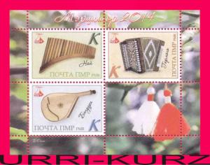 TRANSNISTRIA 2014 Folk Traditional National Musical Instruments souvenir sheet