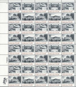 American Architecture Sheet of Forty 20 Cent Postage Stamps Scott 2019-22