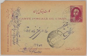 51743 -  IRAQ(N) - POSTAL HISTORY  - POSTAL STATIONERY CARD  - Used