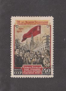 Russia Scott #1675 Used