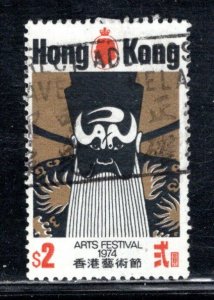 HONG KONG SC# 298  FVF/U