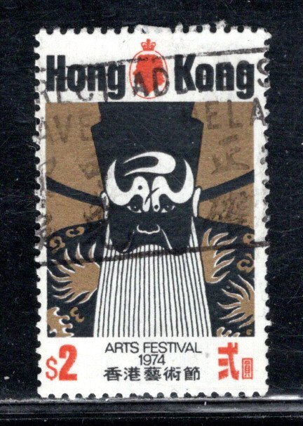 HONG KONG SC# 298  FVF/U