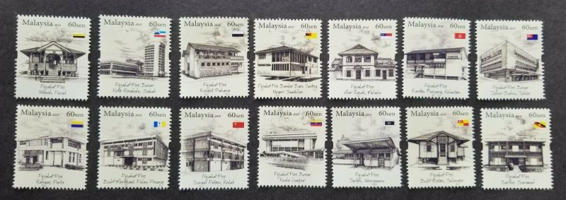 Malaysia Old Post Offices I 2010 Postal History Building Philately (stamp) MNH