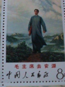 ​CHINA-1968-SC#998 -W12-MAO ZEDONG GOING TO ANYUAN-IMPRINT MNH BLOCK-VF RARE
