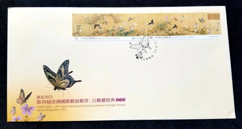 *FREE SHIP Taiwan 39th Asian Ancient Chinese Painting Butterfly 2023 Insect (FDC