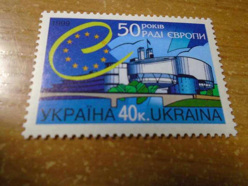 Ukraine  #  343   MNH