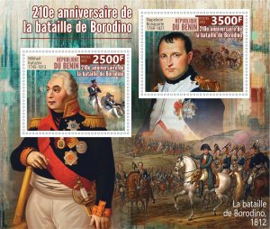 Stamps.Napoleon Bonaparte, Borodino Benin  1+1 sheets 2022 year NEW perforated