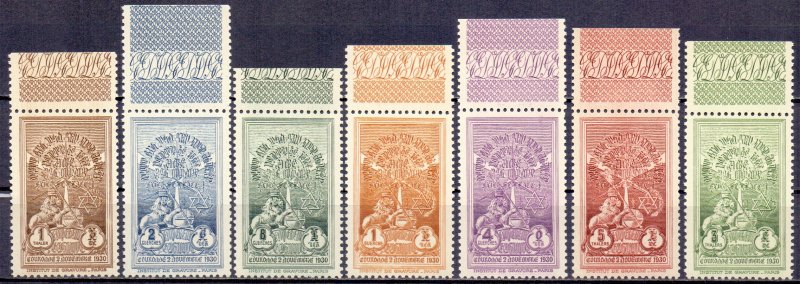 Ethiopia. 1930. 151-57. politics. MNH.