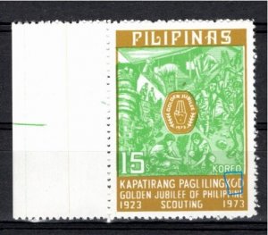 Philippines 1973 MNH Sc 1221 BROKEN O  VARIETY