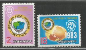 REPUBLIC OF CHINA, 2386-2387, MNH, WORLD CONGRESS