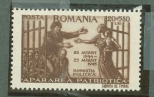 Romania #B292 Mint (NH) Single