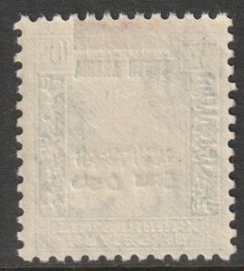 South Arabia Seiyun SG56, 1966 Sultan 5f on 10c MH*