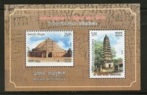 India 2018 Vietnam Joints Issue Ancient Arch Sanchi Stupa PhoMinh Pagoda M/s MNH