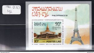 Laos - 1982 - Sc 392 - PhilexFrance - MNH