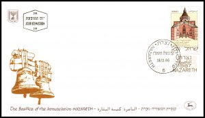 Israel 953 U/A FDC