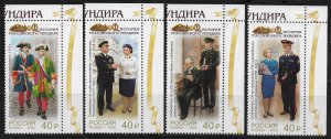Russia 2020,History of Uniforms,Officers of the Investigative Bodies,VF MNH**