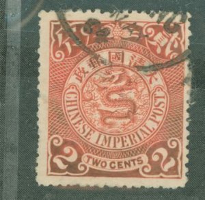 China (Empire/Republic of China) #100  Single