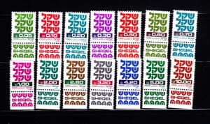 Israel #757-769 MNH with Tabs