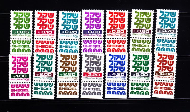 Israel 757-769 Tabs Set MNH Words