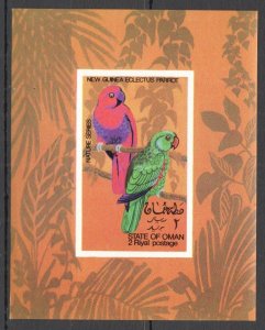 A0555 Imperf Oman Fauna Birds Parrots Bl Mnh