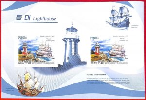 A3480 - KOREA, ERROR IMPERF, Miniature sheet: 2009, Lighthouses, Boats, Ships