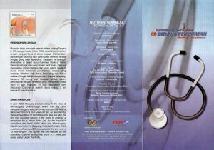 *FREE SHIP Malaysia Medical Excellence 2010 Health Doctor Surgery Child (FDC)