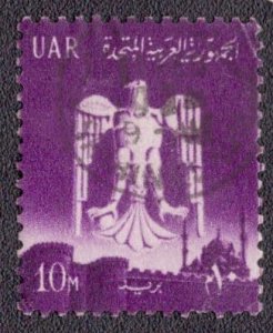 Egypt - 534 1961 Used
