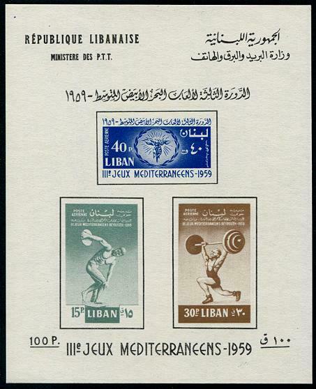 HERRICKSTAMP LEBANON Sc.# C268A 1959 Sport S/S