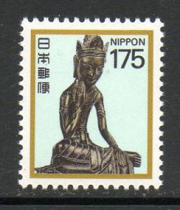 Japan #1628 Mint Never  Hinged E172