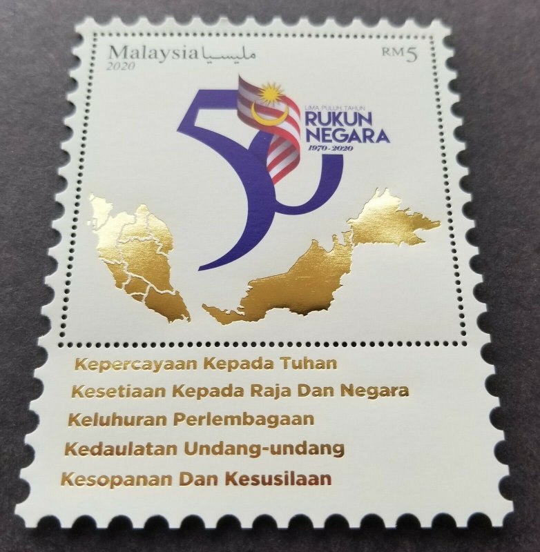 *FREE SHIP Malaysia 50 Years Rukun Negara 2020 Map (ms) MNH *foil *odd *unusual