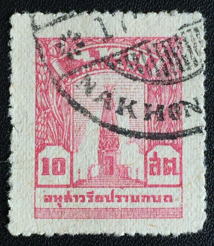 1943 Thailand Siam Bangkhaen Monument 10stg Type II Used SC#259a T2588 