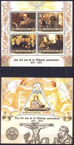 Gabon 2017 Martin Luther 500 Years of Protestant Reformation Sheet + S/S MNH