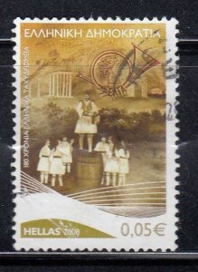 Greece 2008 Sc#2352 180 Years Hellenic Post - Old Emblem Used