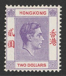 HONG KONG 1938 KGVI $2 reddish violet & scarlet. MNH **.