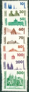 GERMANY DDR 2832-2840 MNH CV $10.70 BIN $5.50