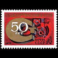 RUSSIA 1975 - Scott# 4370 Communication Set of 1 NH