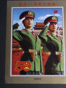 ​CHINA-1999 50TH ANNIVERSARY: PRC-FEMALE  ARMY - COMMEMORATIVE MNH S/S VF