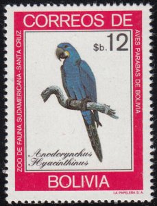 Bolivia 1981 MNH Sc #666 12b Anodorhynchus hyacinthinus