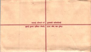 Nepal Postal Stationery Flower 