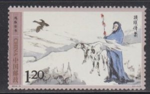 China PRC 2014-9 Wild Goose Delivering Letters Stamp Set of 1 MNH