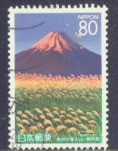 JAPAN Z 206 USED 1997 ORANGE GRASSES